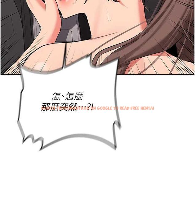 查看漫画新生老司機 - 第31話-不只是青梅竹馬 - tymanga.com中的4515081图片 查看漫画新生老司機 - 第31話-不只是青梅竹馬 - tymanga.com中的4515081图片