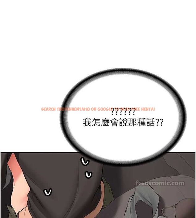查看漫画新生老司機 - 第31話-不只是青梅竹馬 - tymanga.com中的4515082图片 查看漫画新生老司機 - 第31話-不只是青梅竹馬 - tymanga.com中的4515082图片