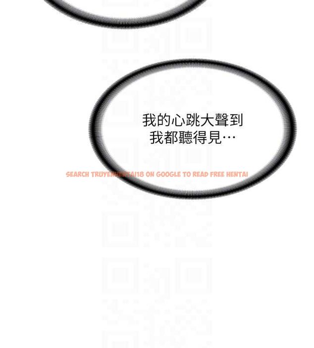 查看漫画新生老司機 - 第31話-不只是青梅竹馬 - tymanga.com中的4515104图片 查看漫画新生老司機 - 第31話-不只是青梅竹馬 - tymanga.com中的4515104图片
