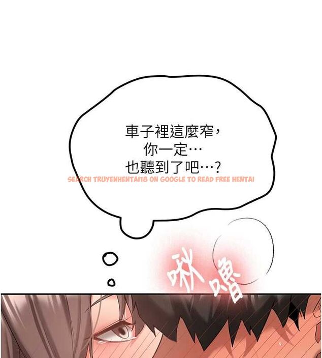 查看漫画新生老司機 - 第31話-不只是青梅竹馬 - tymanga.com中的4515107图片 查看漫画新生老司機 - 第31話-不只是青梅竹馬 - tymanga.com中的4515107图片