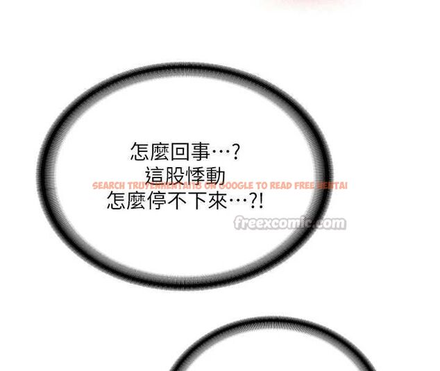 查看漫画新生老司機 - 第31話-不只是青梅竹馬 - tymanga.com中的4515112图片 查看漫画新生老司機 - 第31話-不只是青梅竹馬 - tymanga.com中的4515112图片