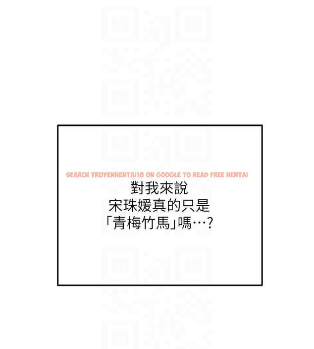 查看漫画新生老司機 - 第31話-不只是青梅竹馬 - tymanga.com中的4515124图片 查看漫画新生老司機 - 第31話-不只是青梅竹馬 - tymanga.com中的4515124图片