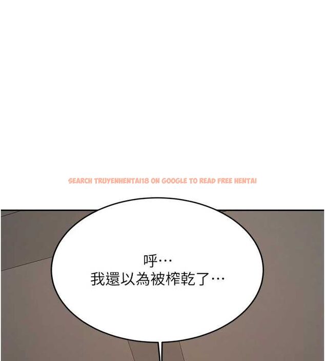 查看漫画新生老司機 - 第31話-不只是青梅竹馬 - tymanga.com中的4515168图片 查看漫画新生老司機 - 第31話-不只是青梅竹馬 - tymanga.com中的4515168图片