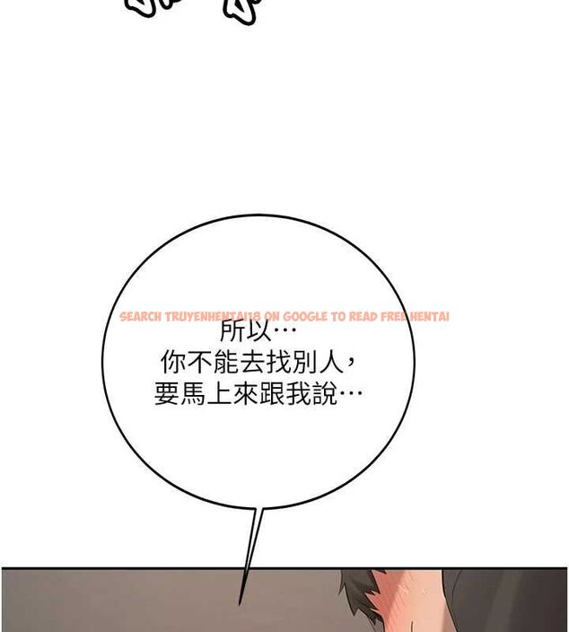 查看漫画新生老司機 - 第31話-不只是青梅竹馬 - tymanga.com中的4515179图片 查看漫画新生老司機 - 第31話-不只是青梅竹馬 - tymanga.com中的4515179图片