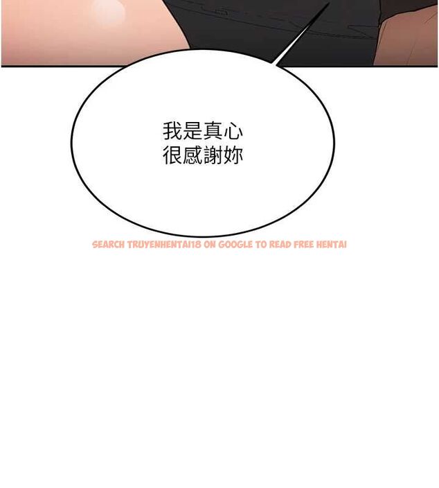 查看漫画新生老司機 - 第31話-不只是青梅竹馬 - tymanga.com中的4515185图片 查看漫画新生老司機 - 第31話-不只是青梅竹馬 - tymanga.com中的4515185图片