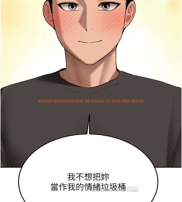 查看漫画新生老司機 - 第31話-不只是青梅竹馬 - tymanga.com中的4515187图片 查看漫画新生老司機 - 第31話-不只是青梅竹馬 - tymanga.com中的4515187图片