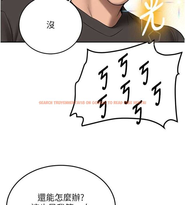 查看漫画新生老司機 - 第31話-不只是青梅竹馬 - tymanga.com中的4515199图片 查看漫画新生老司機 - 第31話-不只是青梅竹馬 - tymanga.com中的4515199图片