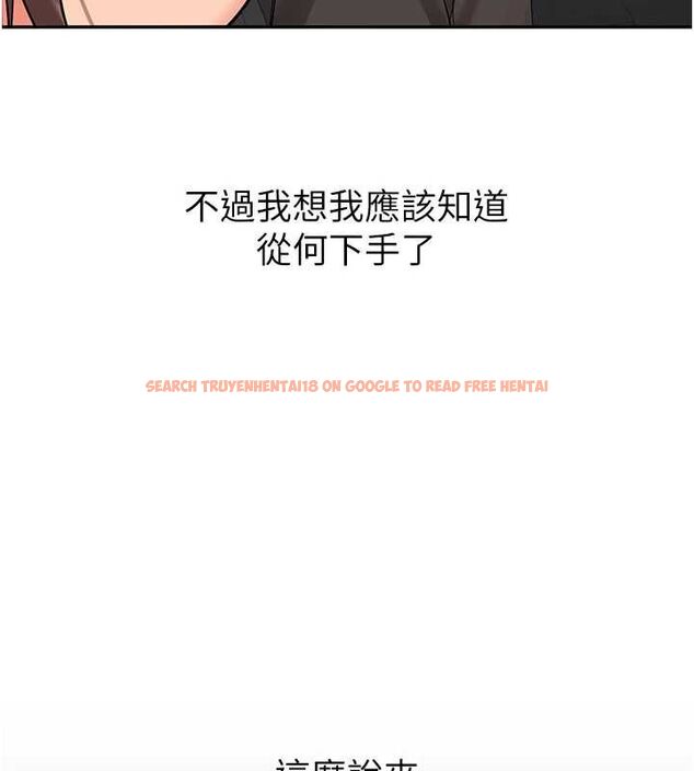 查看漫画新生老司機 - 第31話-不只是青梅竹馬 - tymanga.com中的4515201图片 查看漫画新生老司機 - 第31話-不只是青梅竹馬 - tymanga.com中的4515201图片