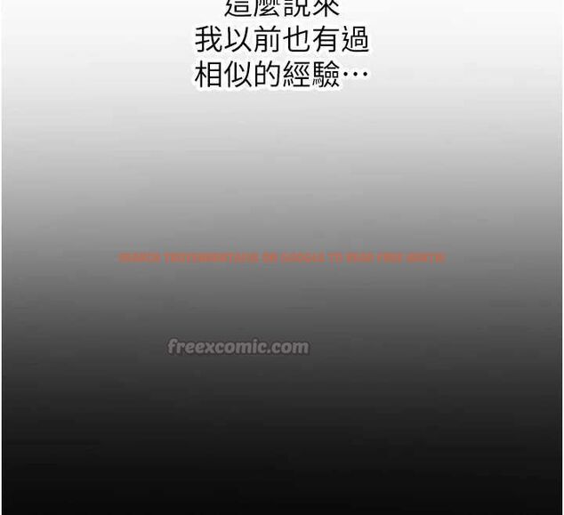 查看漫画新生老司機 - 第31話-不只是青梅竹馬 - tymanga.com中的4515202图片 查看漫画新生老司機 - 第31話-不只是青梅竹馬 - tymanga.com中的4515202图片