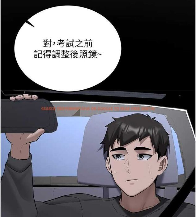 查看漫画新生老司機 - 第31話-不只是青梅竹馬 - tymanga.com中的4515203图片 查看漫画新生老司機 - 第31話-不只是青梅竹馬 - tymanga.com中的4515203图片