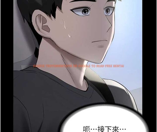 查看漫画新生老司機 - 第31話-不只是青梅竹馬 - tymanga.com中的4515206图片 查看漫画新生老司機 - 第31話-不只是青梅竹馬 - tymanga.com中的4515206图片