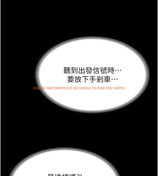 查看漫画新生老司機 - 第31話-不只是青梅竹馬 - tymanga.com中的4515208图片 查看漫画新生老司機 - 第31話-不只是青梅竹馬 - tymanga.com中的4515208图片