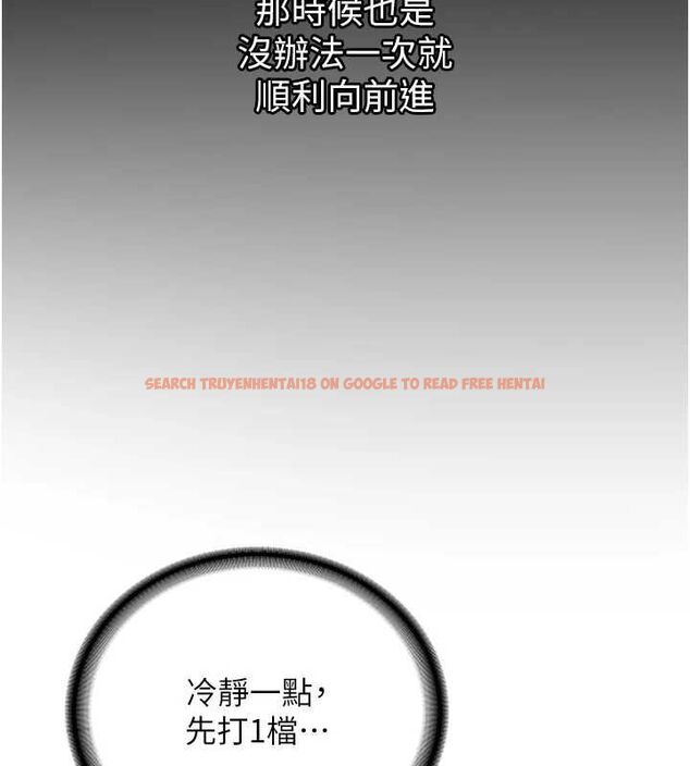 查看漫画新生老司機 - 第31話-不只是青梅竹馬 - tymanga.com中的4515212图片 查看漫画新生老司機 - 第31話-不只是青梅竹馬 - tymanga.com中的4515212图片