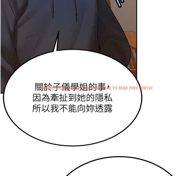 查看漫画新生老司機 - 第31話-不只是青梅竹馬 - tymanga.com中的4515219图片 查看漫画新生老司機 - 第31話-不只是青梅竹馬 - tymanga.com中的4515219图片