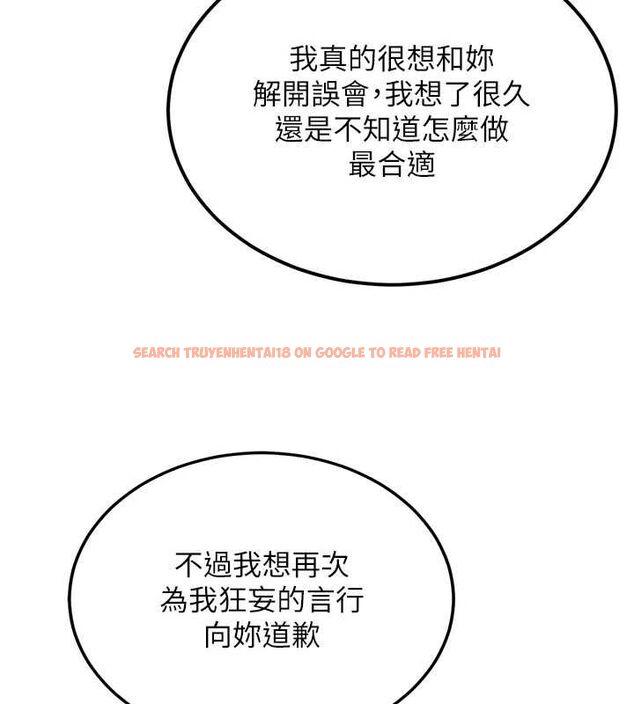 查看漫画新生老司機 - 第31話-不只是青梅竹馬 - tymanga.com中的4515220图片 查看漫画新生老司機 - 第31話-不只是青梅竹馬 - tymanga.com中的4515220图片