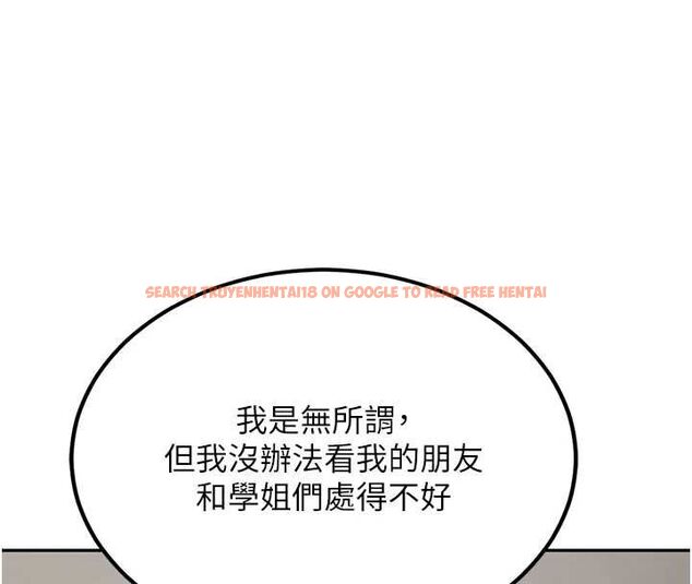 查看漫画新生老司機 - 第31話-不只是青梅竹馬 - tymanga.com中的4515223图片 查看漫画新生老司機 - 第31話-不只是青梅竹馬 - tymanga.com中的4515223图片