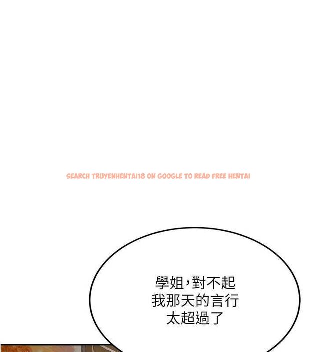 查看漫画新生老司機 - 第32話-酒後的真心話時間 - tymanga.com中的4535313图片 查看漫画新生老司機 - 第32話-酒後的真心話時間 - tymanga.com中的4535313图片