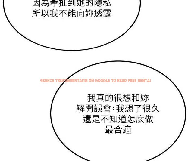 查看漫画新生老司機 - 第32話-酒後的真心話時間 - tymanga.com中的4535315图片 查看漫画新生老司機 - 第32話-酒後的真心話時間 - tymanga.com中的4535315图片