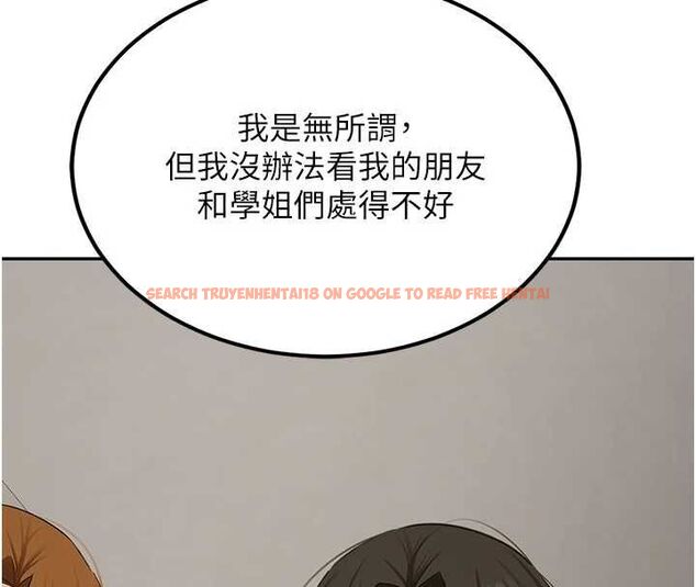 查看漫画新生老司機 - 第32話-酒後的真心話時間 - tymanga.com中的4535319图片 查看漫画新生老司機 - 第32話-酒後的真心話時間 - tymanga.com中的4535319图片