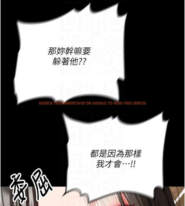查看漫画新生老司機 - 第32話-酒後的真心話時間 - tymanga.com中的4535330图片 查看漫画新生老司機 - 第32話-酒後的真心話時間 - tymanga.com中的4535330图片