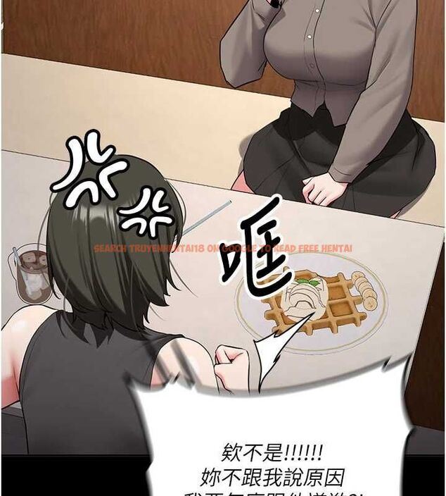 查看漫画新生老司機 - 第32話-酒後的真心話時間 - tymanga.com中的4535333图片 查看漫画新生老司機 - 第32話-酒後的真心話時間 - tymanga.com中的4535333图片