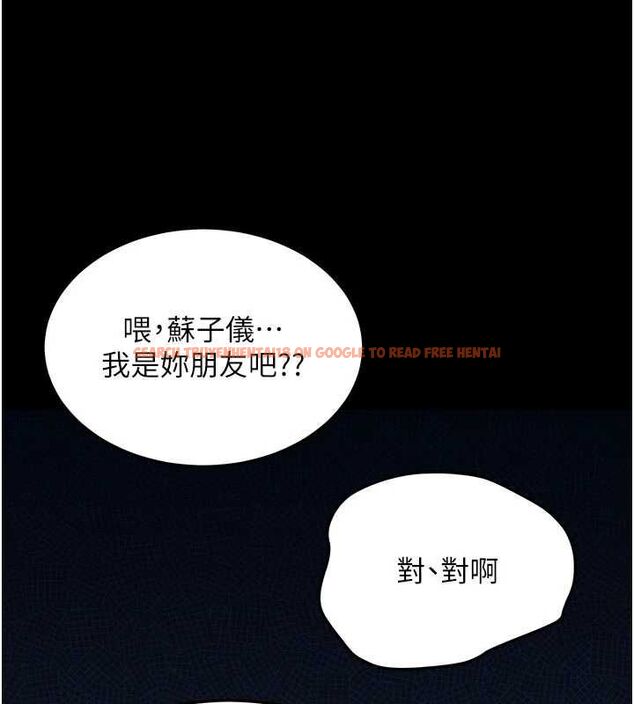 查看漫画新生老司機 - 第32話-酒後的真心話時間 - tymanga.com中的4535338图片 查看漫画新生老司機 - 第32話-酒後的真心話時間 - tymanga.com中的4535338图片