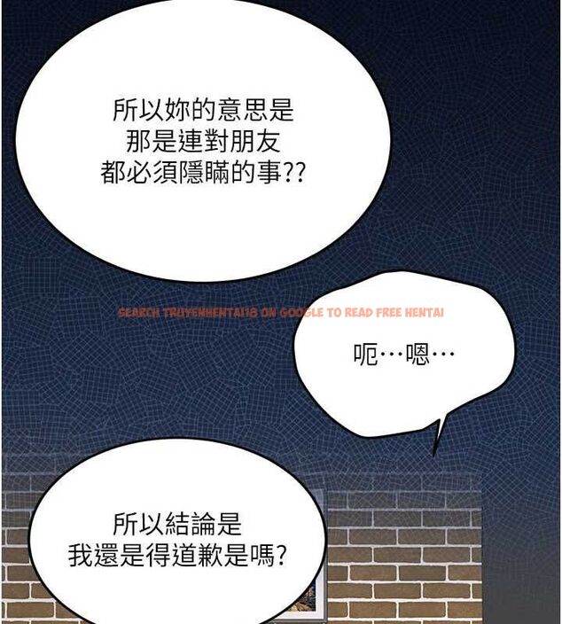 查看漫画新生老司機 - 第32話-酒後的真心話時間 - tymanga.com中的4535339图片 查看漫画新生老司機 - 第32話-酒後的真心話時間 - tymanga.com中的4535339图片