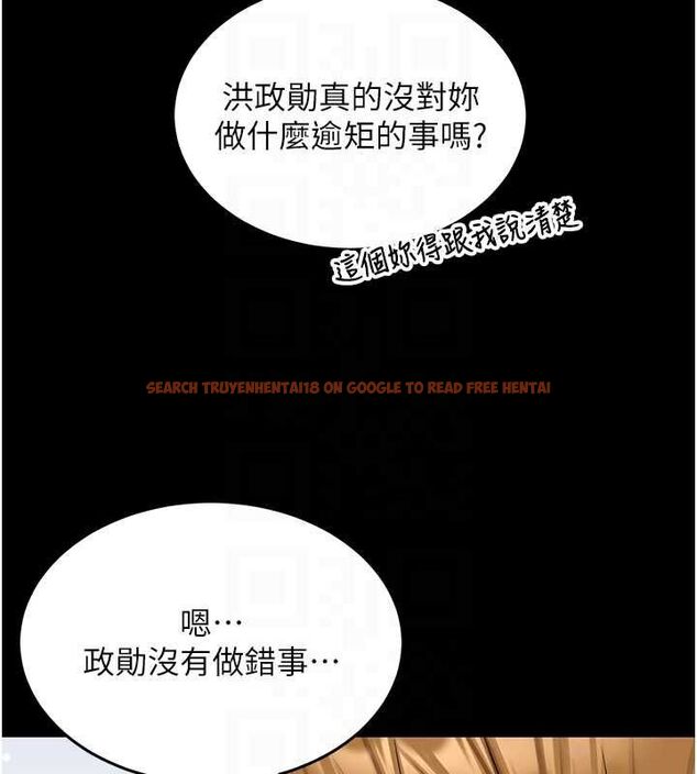 查看漫画新生老司機 - 第32話-酒後的真心話時間 - tymanga.com中的4535342图片 查看漫画新生老司機 - 第32話-酒後的真心話時間 - tymanga.com中的4535342图片