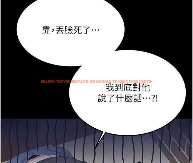 查看漫画新生老司機 - 第32話-酒後的真心話時間 - tymanga.com中的4535345图片 查看漫画新生老司機 - 第32話-酒後的真心話時間 - tymanga.com中的4535345图片