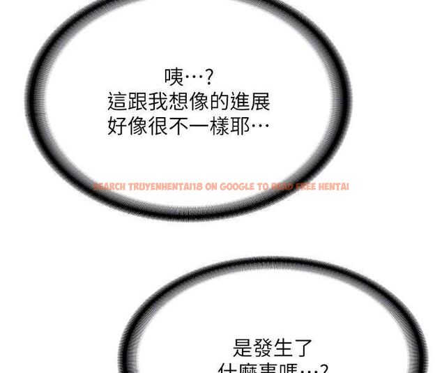 查看漫画新生老司機 - 第32話-酒後的真心話時間 - tymanga.com中的4535361图片 查看漫画新生老司機 - 第32話-酒後的真心話時間 - tymanga.com中的4535361图片