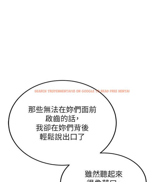 查看漫画新生老司機 - 第32話-酒後的真心話時間 - tymanga.com中的4535366图片 查看漫画新生老司機 - 第32話-酒後的真心話時間 - tymanga.com中的4535366图片