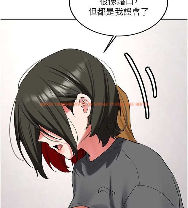 查看漫画新生老司機 - 第32話-酒後的真心話時間 - tymanga.com中的4535367图片 查看漫画新生老司機 - 第32話-酒後的真心話時間 - tymanga.com中的4535367图片