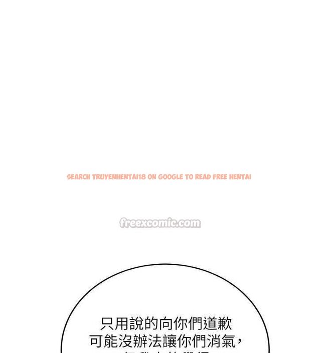 查看漫画新生老司機 - 第32話-酒後的真心話時間 - tymanga.com中的4535371图片 查看漫画新生老司機 - 第32話-酒後的真心話時間 - tymanga.com中的4535371图片