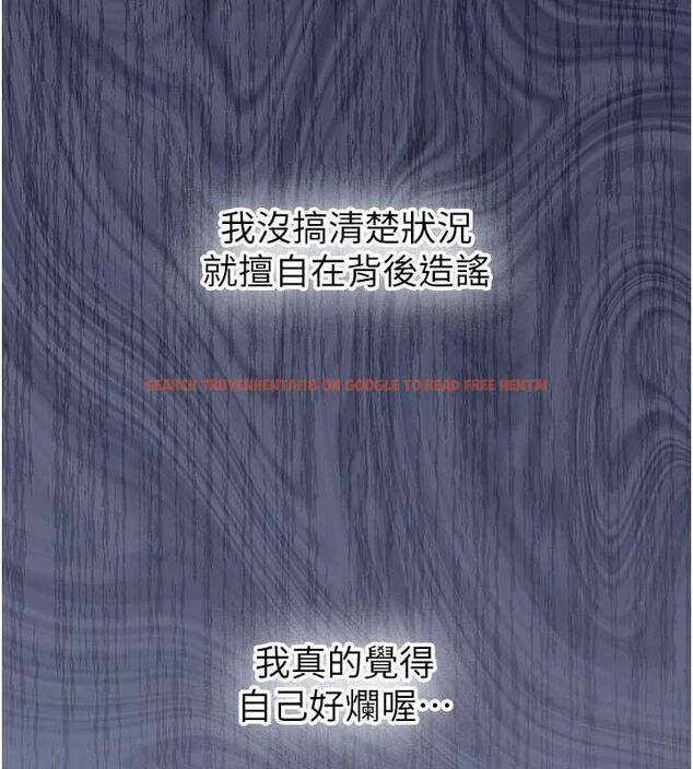 查看漫画新生老司機 - 第32話-酒後的真心話時間 - tymanga.com中的4535379图片 查看漫画新生老司機 - 第32話-酒後的真心話時間 - tymanga.com中的4535379图片