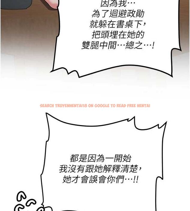 查看漫画新生老司機 - 第32話-酒後的真心話時間 - tymanga.com中的4535387图片 查看漫画新生老司機 - 第32話-酒後的真心話時間 - tymanga.com中的4535387图片
