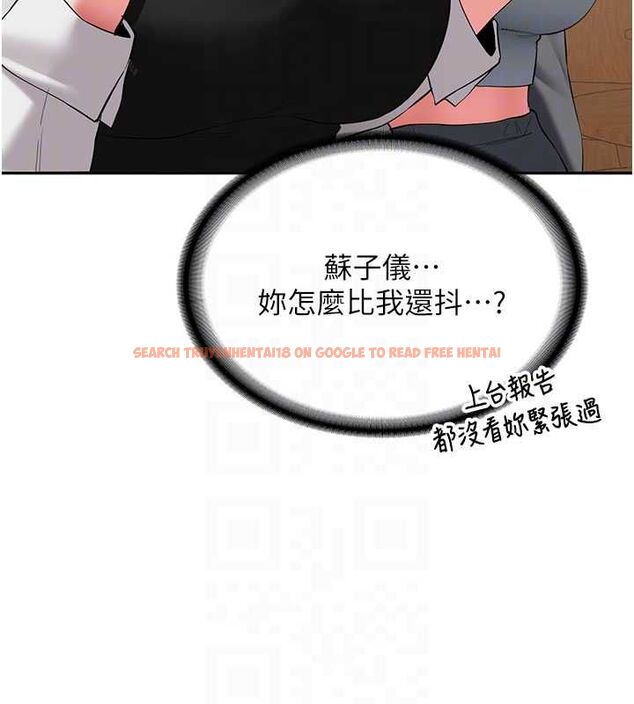 查看漫画新生老司機 - 第32話-酒後的真心話時間 - tymanga.com中的4535389图片 查看漫画新生老司機 - 第32話-酒後的真心話時間 - tymanga.com中的4535389图片