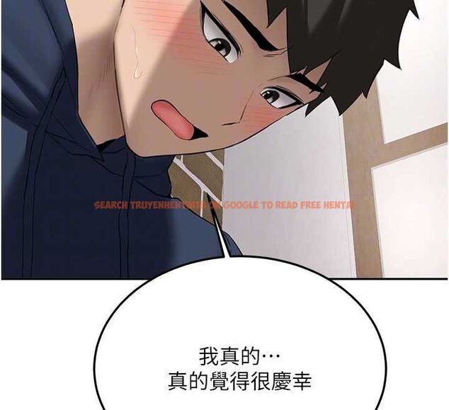 查看漫画新生老司機 - 第32話-酒後的真心話時間 - tymanga.com中的4535405图片 查看漫画新生老司機 - 第32話-酒後的真心話時間 - tymanga.com中的4535405图片