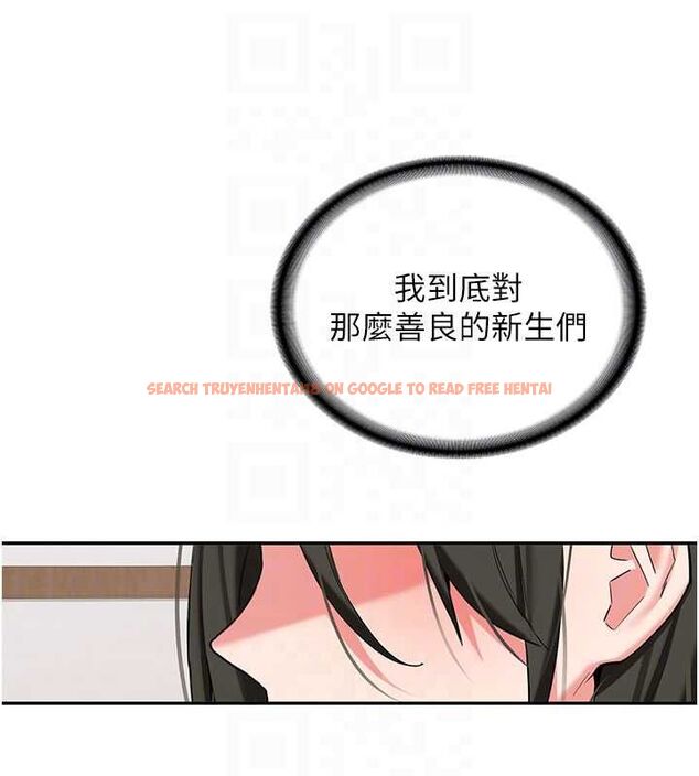 查看漫画新生老司機 - 第32話-酒後的真心話時間 - tymanga.com中的4535410图片 查看漫画新生老司機 - 第32話-酒後的真心話時間 - tymanga.com中的4535410图片