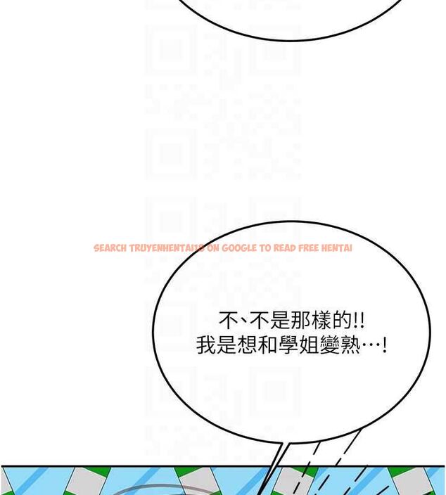查看漫画新生老司機 - 第32話-酒後的真心話時間 - tymanga.com中的4535419图片 查看漫画新生老司機 - 第32話-酒後的真心話時間 - tymanga.com中的4535419图片
