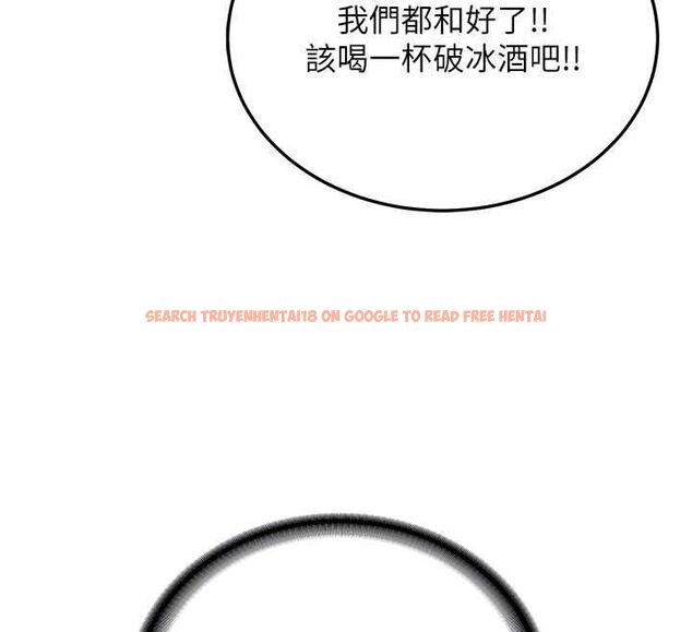 查看漫画新生老司機 - 第32話-酒後的真心話時間 - tymanga.com中的4535421图片 查看漫画新生老司機 - 第32話-酒後的真心話時間 - tymanga.com中的4535421图片