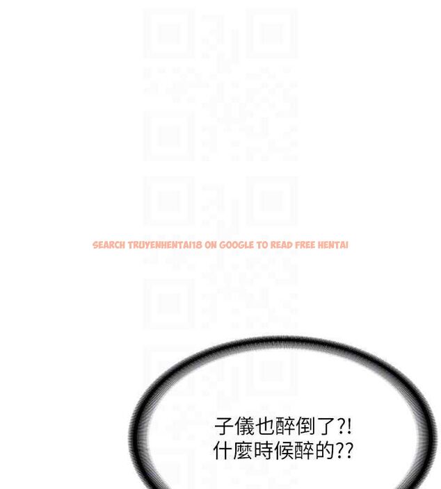查看漫画新生老司機 - 第32話-酒後的真心話時間 - tymanga.com中的4535432图片 查看漫画新生老司機 - 第32話-酒後的真心話時間 - tymanga.com中的4535432图片