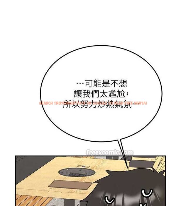 查看漫画新生老司機 - 第32話-酒後的真心話時間 - tymanga.com中的4535446图片 查看漫画新生老司機 - 第32話-酒後的真心話時間 - tymanga.com中的4535446图片