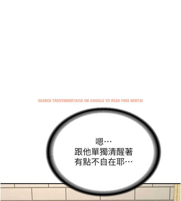 查看漫画新生老司機 - 第32話-酒後的真心話時間 - tymanga.com中的4535448图片 查看漫画新生老司機 - 第32話-酒後的真心話時間 - tymanga.com中的4535448图片