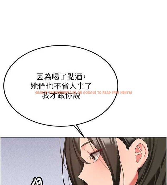 查看漫画新生老司機 - 第32話-酒後的真心話時間 - tymanga.com中的4535454图片 查看漫画新生老司機 - 第32話-酒後的真心話時間 - tymanga.com中的4535454图片