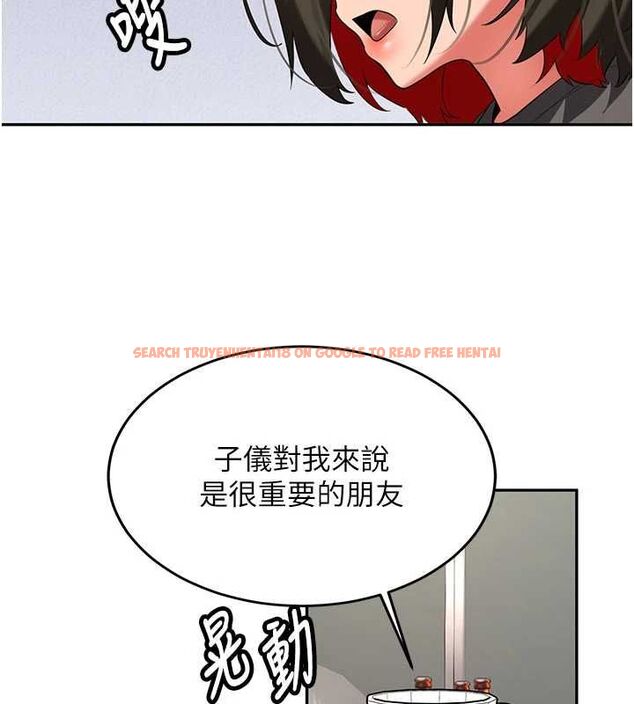 查看漫画新生老司機 - 第32話-酒後的真心話時間 - tymanga.com中的4535455图片 查看漫画新生老司機 - 第32話-酒後的真心話時間 - tymanga.com中的4535455图片