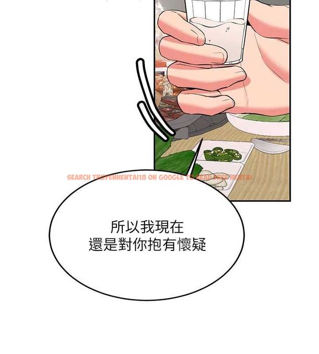 查看漫画新生老司機 - 第32話-酒後的真心話時間 - tymanga.com中的4535456图片 查看漫画新生老司機 - 第32話-酒後的真心話時間 - tymanga.com中的4535456图片