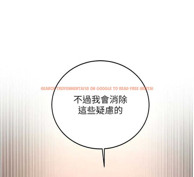 查看漫画新生老司機 - 第32話-酒後的真心話時間 - tymanga.com中的4535457图片 查看漫画新生老司機 - 第32話-酒後的真心話時間 - tymanga.com中的4535457图片