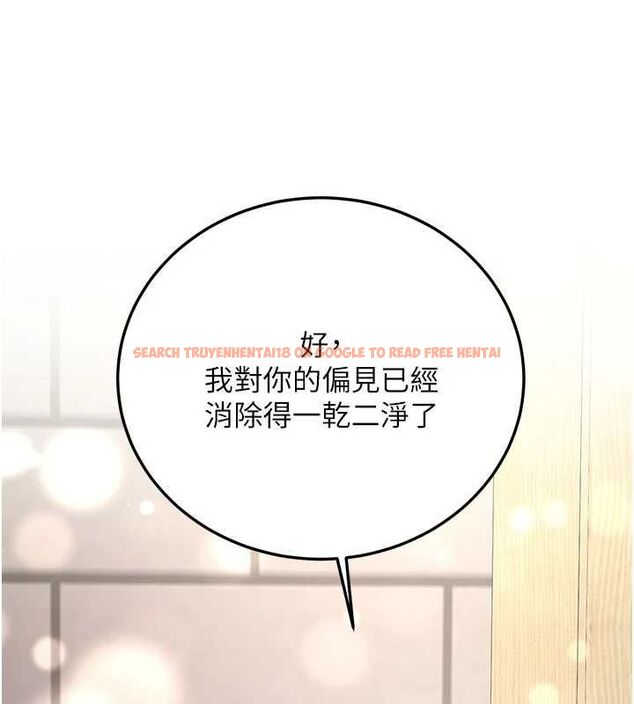 查看漫画新生老司機 - 第32話-酒後的真心話時間 - tymanga.com中的4535464图片 查看漫画新生老司機 - 第32話-酒後的真心話時間 - tymanga.com中的4535464图片