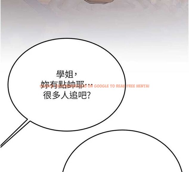 查看漫画新生老司機 - 第32話-酒後的真心話時間 - tymanga.com中的4535471图片 查看漫画新生老司機 - 第32話-酒後的真心話時間 - tymanga.com中的4535471图片