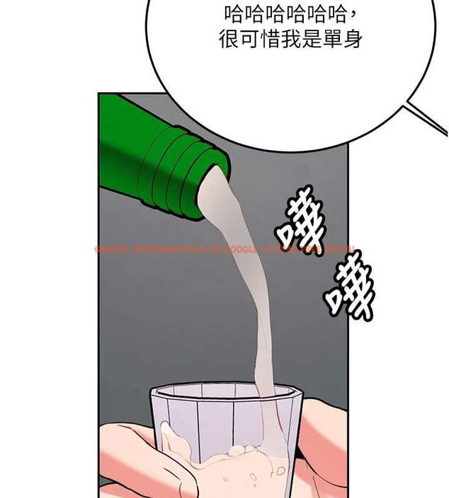 查看漫画新生老司機 - 第32話-酒後的真心話時間 - tymanga.com中的4535472图片 查看漫画新生老司機 - 第32話-酒後的真心話時間 - tymanga.com中的4535472图片